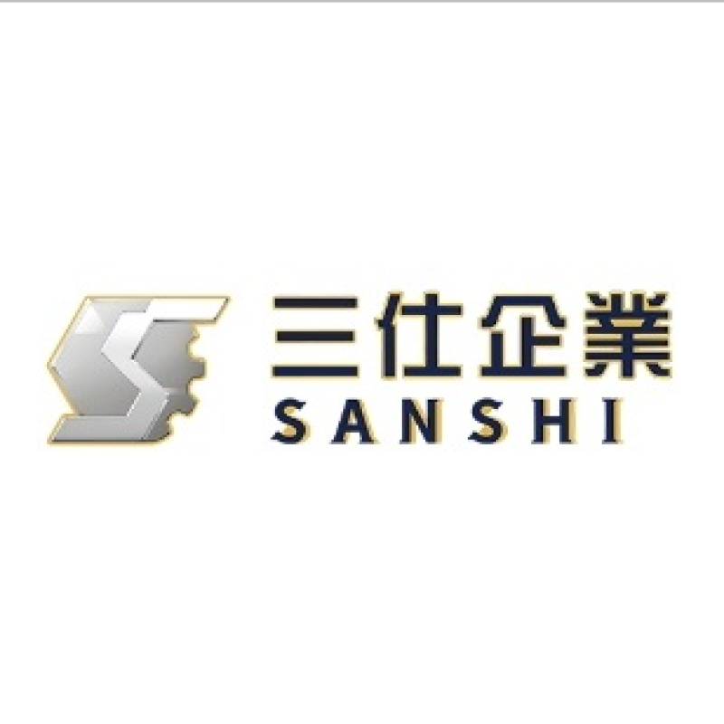 三仕企業股份有限公司